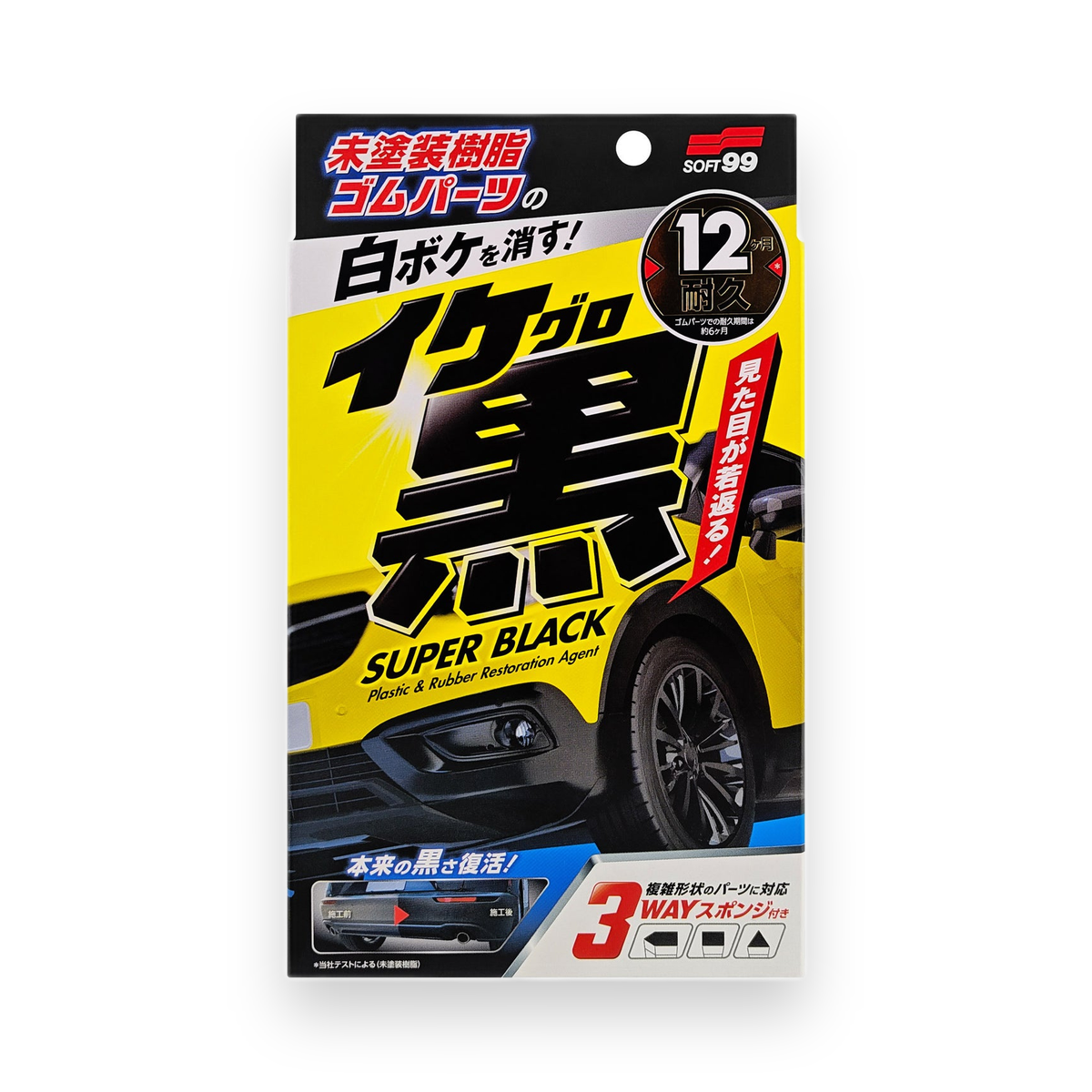 Soft99 Rubber and Plastic Restoring Agent