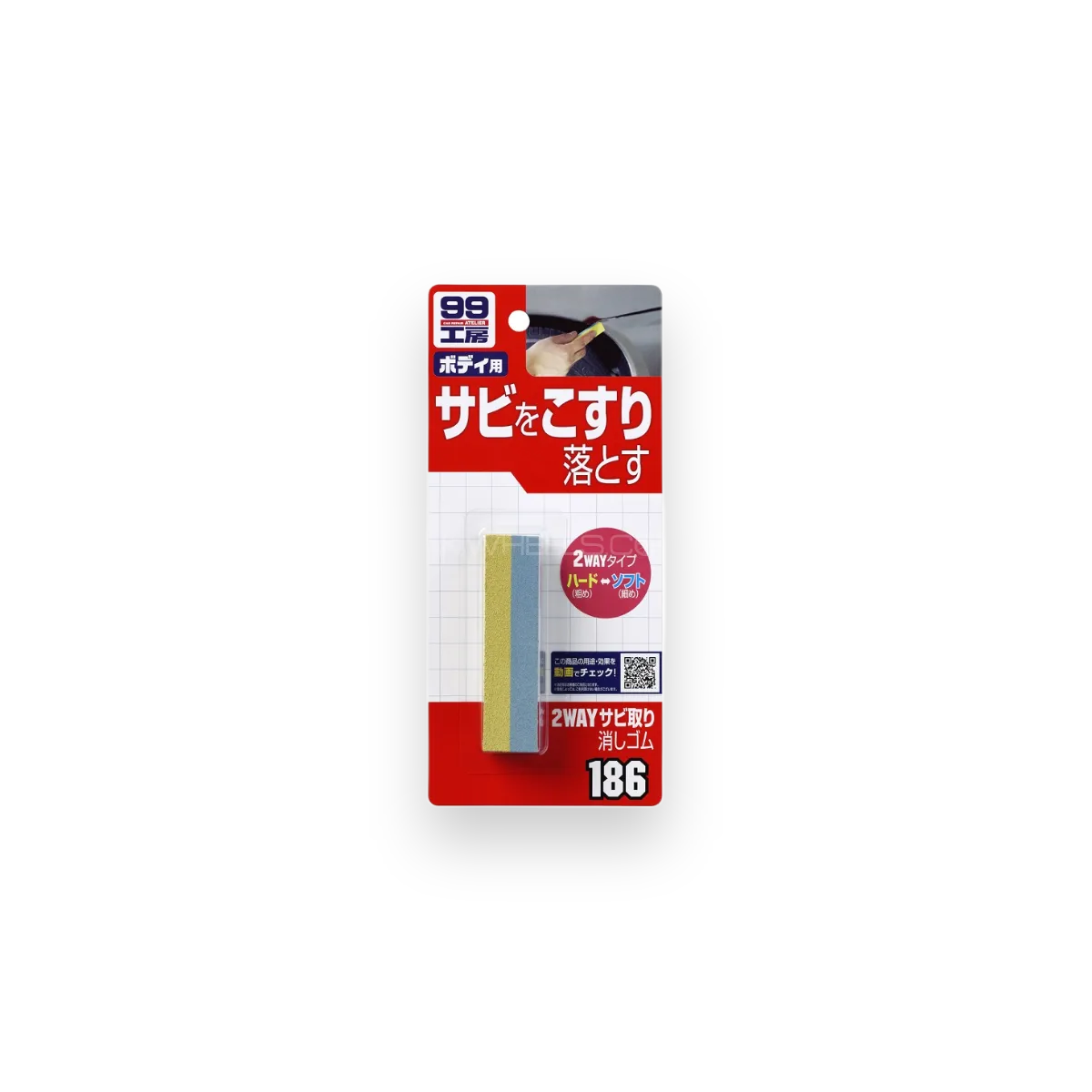 Soft99 Rust Eraser