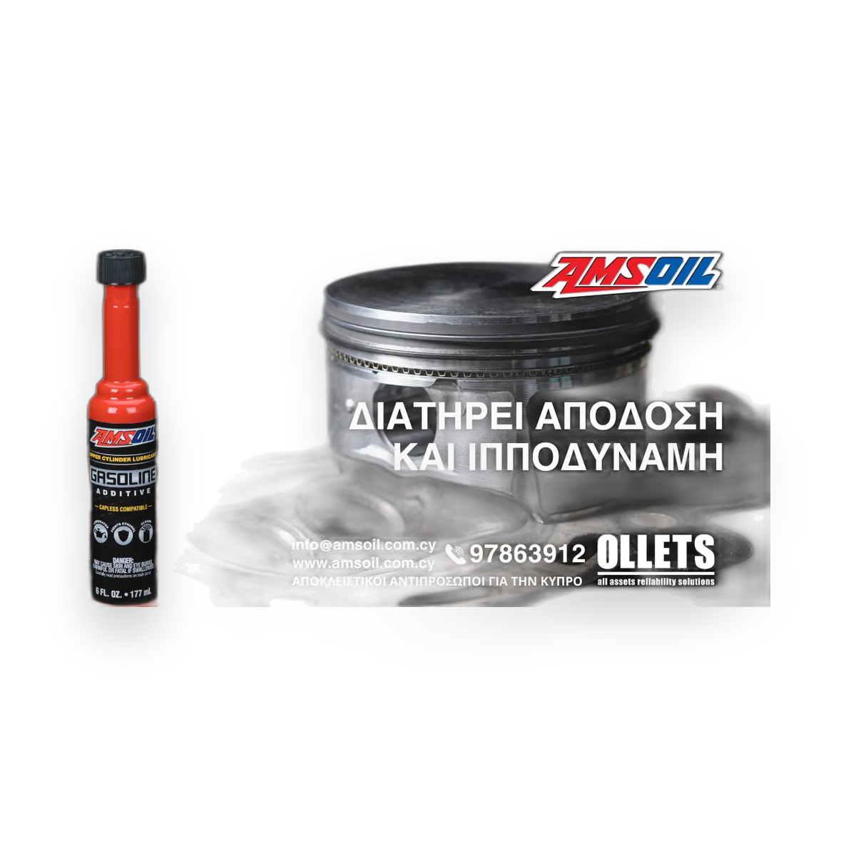 Amsoil Upper Cylinder Lubricant Gasoline Additive (177ml)