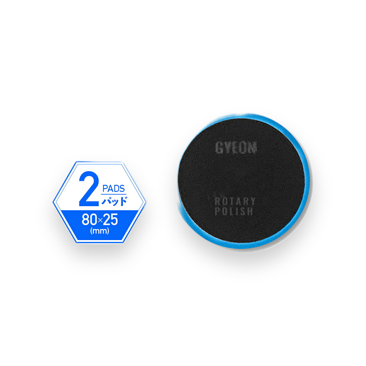 Gyeon Q2M Rotary Polish Pad