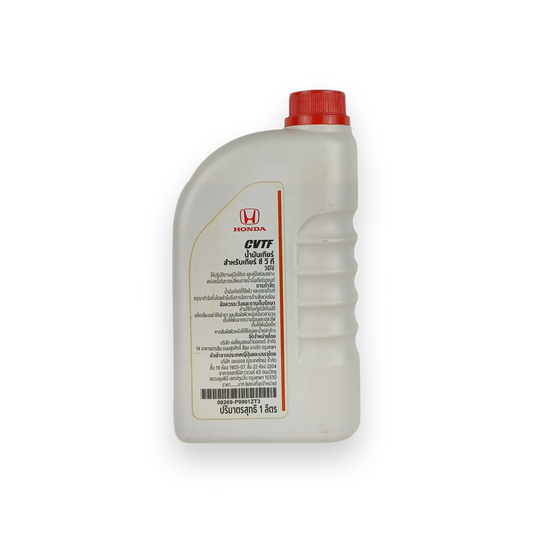 Honda Continuously Variable Transmission Fluid (1l)