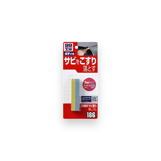 Soft99 Rust Eraser